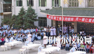 蘭州衛(wèi)生學(xué)校2020年學(xué)費(fèi)、收費(fèi)多少