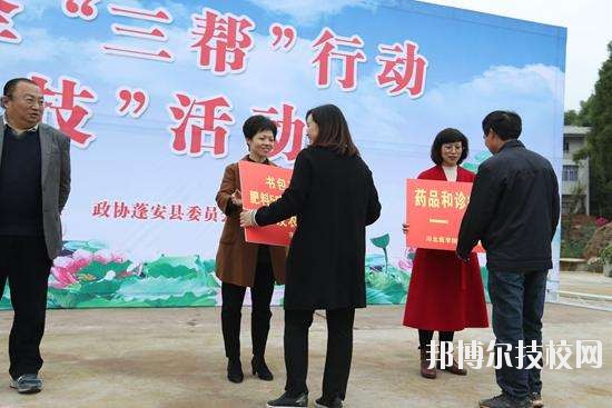 蓬安縣工貿科技職業(yè)學校2020年招生辦聯(lián)系電話