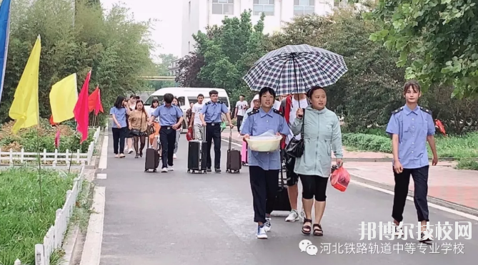 河北鐵路軌道中等專業(yè)學校報名條件、招生要求、招生對象