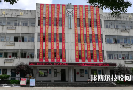 淳安育才學(xué)校2020年報(bào)名條件、招生要求、招生對(duì)象