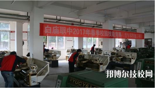 岳池白廟職業(yè)中學校2020年報名條件、招生要求、招生對象