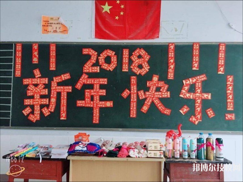 廣安大川鐵路運(yùn)輸學(xué)校2020年報名條件、招生要求、招生對象