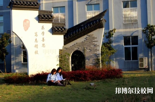 寧波奉化區(qū)技工學校2020年招生簡章