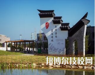寧波奉化區(qū)技工學(xué)校2020年學(xué)費(fèi)、收費(fèi)多少