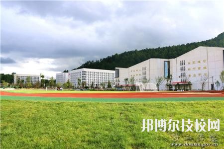 獨山中等職業(yè)學校怎么樣、好不好