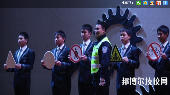 重慶行知職業(yè)技術學校網站網址 