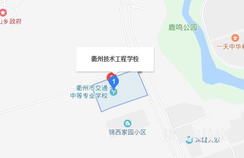 衢州工程技術學校地址在哪里