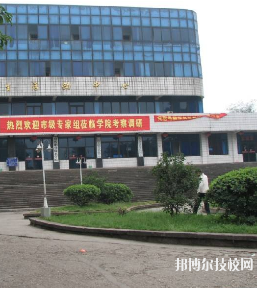 重慶工貿(mào)高級技工學(xué)校怎么樣、好不好