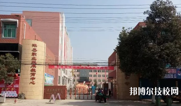 洋縣職業(yè)技術(shù)教育中心2020年報(bào)名條件、招生要求、招生對(duì)象 