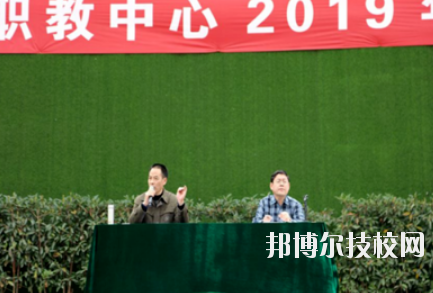 重慶璧山職業(yè)教育中心怎么樣、好不好