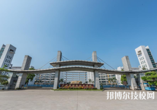 廣州市財經職業(yè)學校1