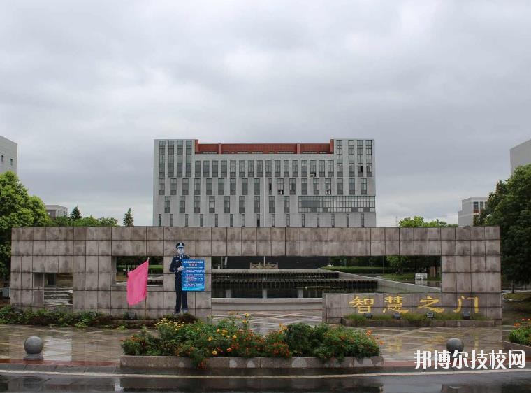 長興技師學(xué)院怎么樣、好不好