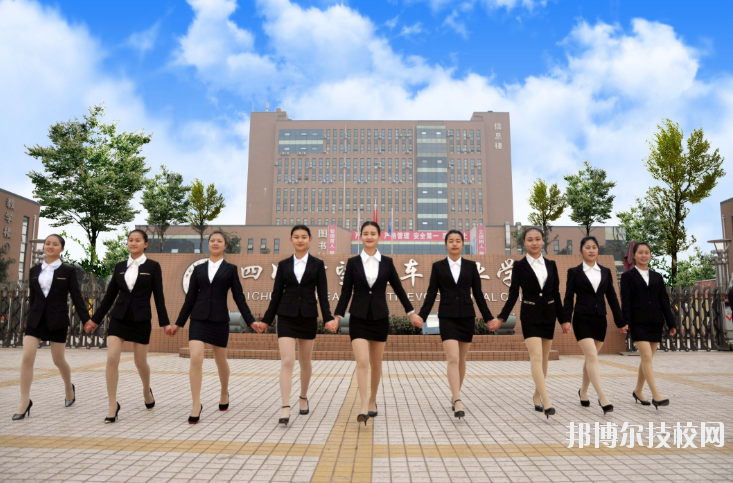 四川希望技師學(xué)院2020年報(bào)名條件、招生要求、招生對(duì)象