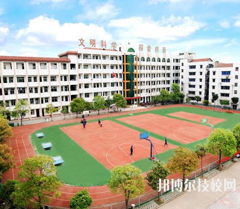 重慶合川教師進修學(xué)校2020年報名條件、招生要求、招生對象