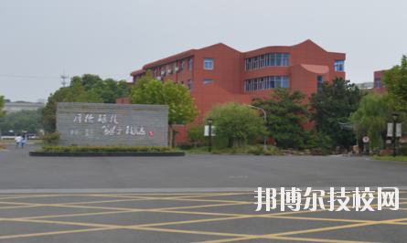 江蘇陶都中等專業(yè)學(xué)校2020年報(bào)名條件、招生要求、招生對象