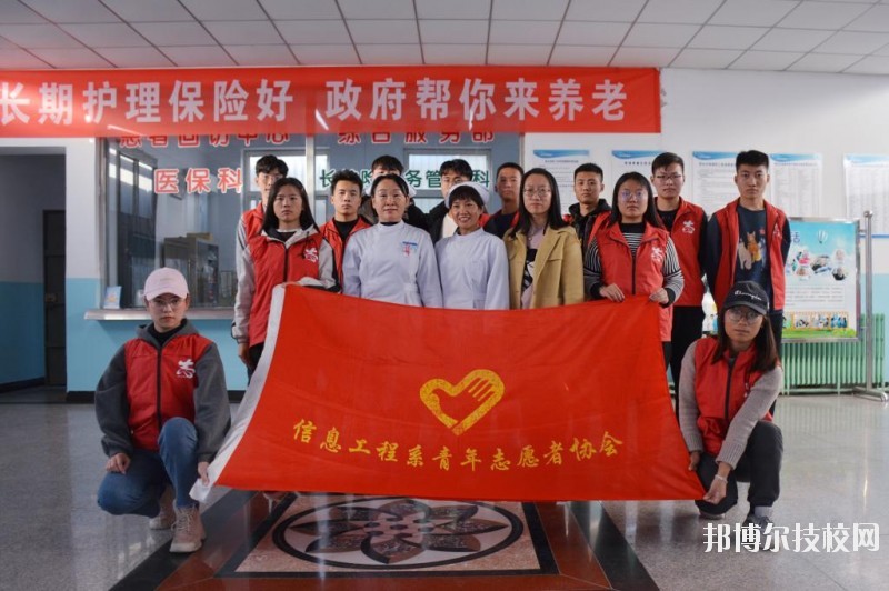 邢臺職業(yè)技術學院怎么樣、好不好