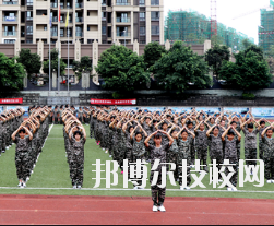 重慶第二財(cái)貿(mào)學(xué)校2020年報(bào)名條件、招生要求、招生對(duì)象