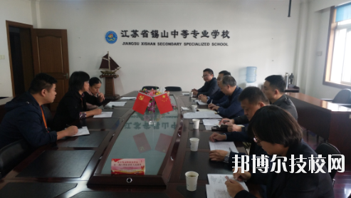 無錫錫山中等專業(yè)學(xué)校2020年報名條件、招生要求、招生對象