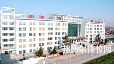 甘肅理工中等專業(yè)學校2020年學費、收費多少
