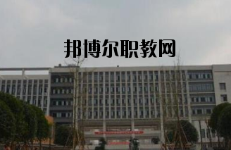 重慶第二農業(yè)學校怎么樣、好不好