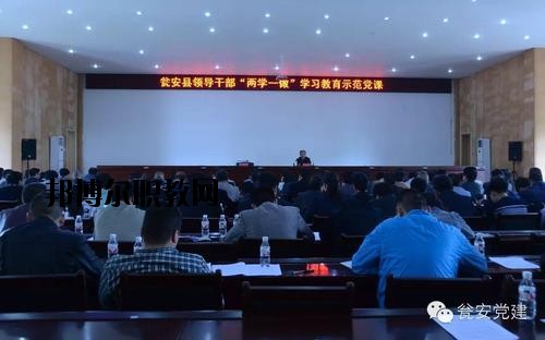 甕安中等職業(yè)學(xué)校2020年報(bào)名條件、招生要求、招生對(duì)象