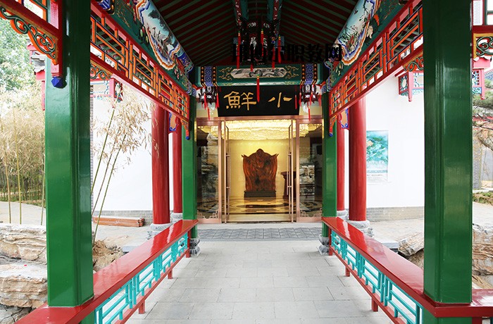 河北美術(shù)學院地址在哪里