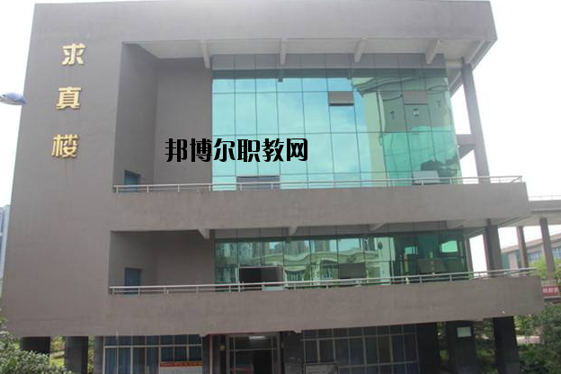 重慶涪陵第一職業(yè)中學校2020年報名條件、招生要求、招生對象