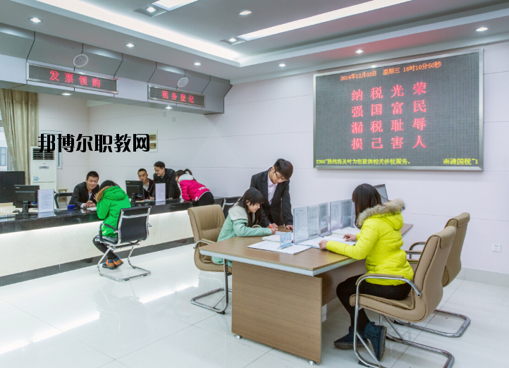 江蘇商貿(mào)職業(yè)學(xué)院2020年報(bào)名條件、招生要求、招生對(duì)象