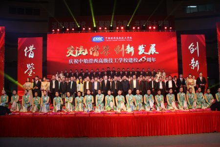 中船澄西高級技工學校2020年招生辦聯(lián)系電話