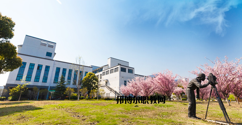 江蘇常州建設(shè)高等職業(yè)技術(shù)學校2020年報名條件、招生要求、招生對象