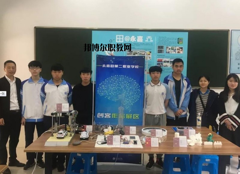 永嘉縣第二職業(yè)學(xué)校2020年報(bào)名條件、招生要求、招生對(duì)象