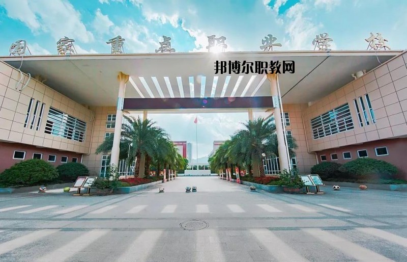 永嘉縣第二職業(yè)學(xué)校怎么樣、好不好