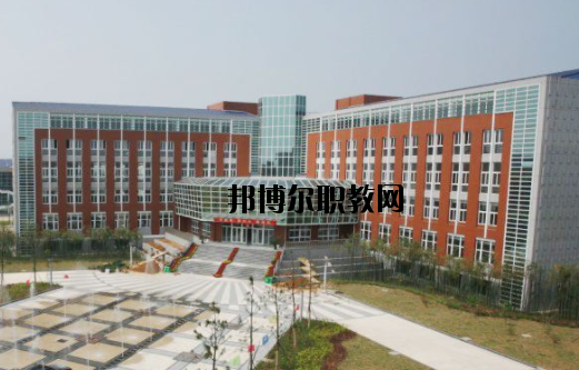 杭州灣中等職業(yè)學(xué)校怎么樣，好不好
