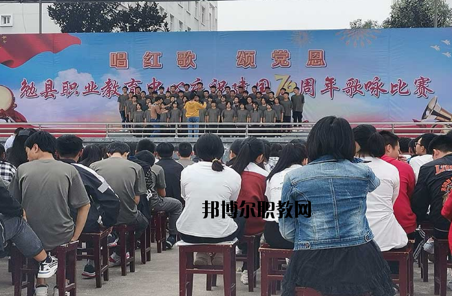 勉縣職業(yè)教育中心怎么樣、好不好