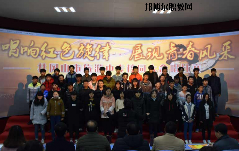 井岡山旅游職業(yè)中等專業(yè)學(xué)校2020年報名條件、招生要求、招生對象 