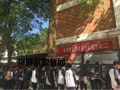 鹽津縣職業(yè)高級(jí)中學(xué)2020年學(xué)費(fèi)、收費(fèi)多少
