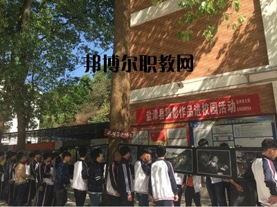 鹽津縣職業(yè)高級(jí)中學(xué)2020那邊報(bào)名條件、招生要求、招生要求