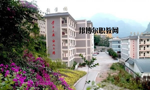 大關(guān)縣職業(yè)高級(jí)中學(xué)2020年招生簡章