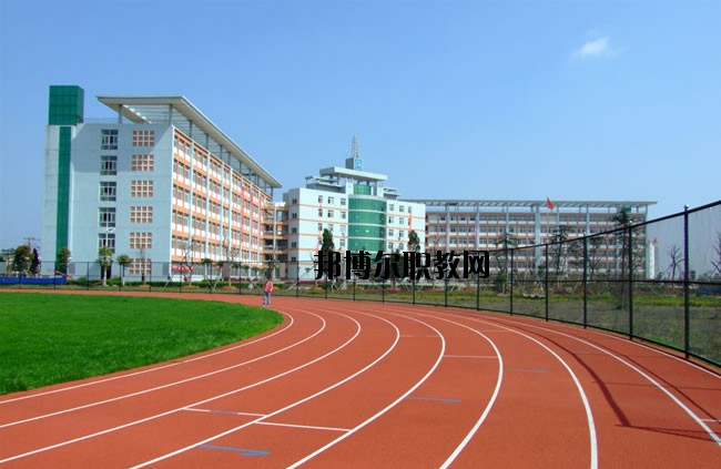 渭南東大職業(yè)學校怎么樣、好不好