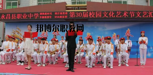 永昌職業(yè)中學(xué)2020年招生錄取分數(shù)線