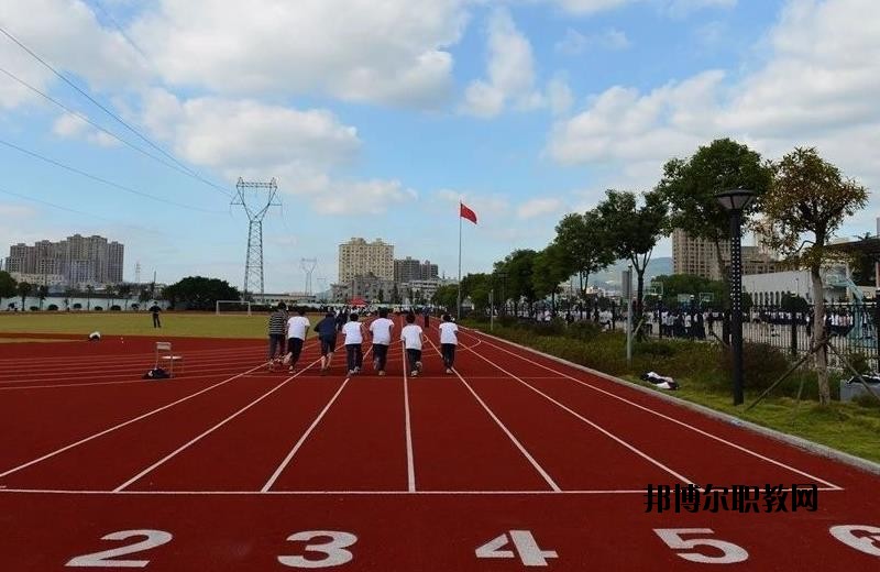 瑞安塘下職業(yè)中等專業(yè)學(xué)校2020年報(bào)名條件、招生要求、招生對象