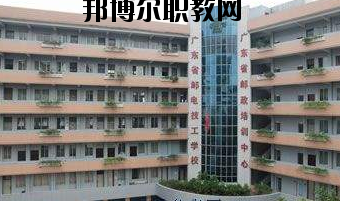 廣東佛山郵電技工學(xué)校2020年報(bào)名條件、招生要求、招生對(duì)象