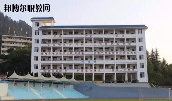 荔波中等職業(yè)學(xué)校2020年學(xué)費(fèi)、收費(fèi)多少