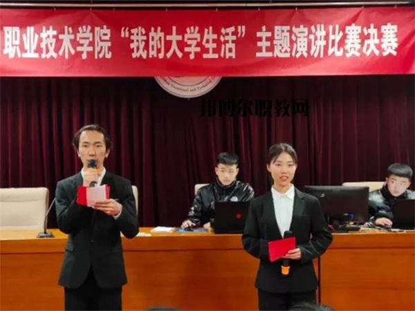 張家口職業(yè)技術(shù)學(xué)院怎么樣、好不好