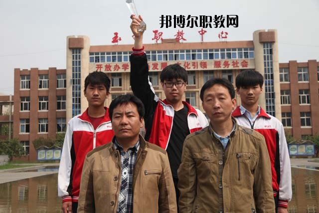 河北玉田職教中心怎么樣、好不好
