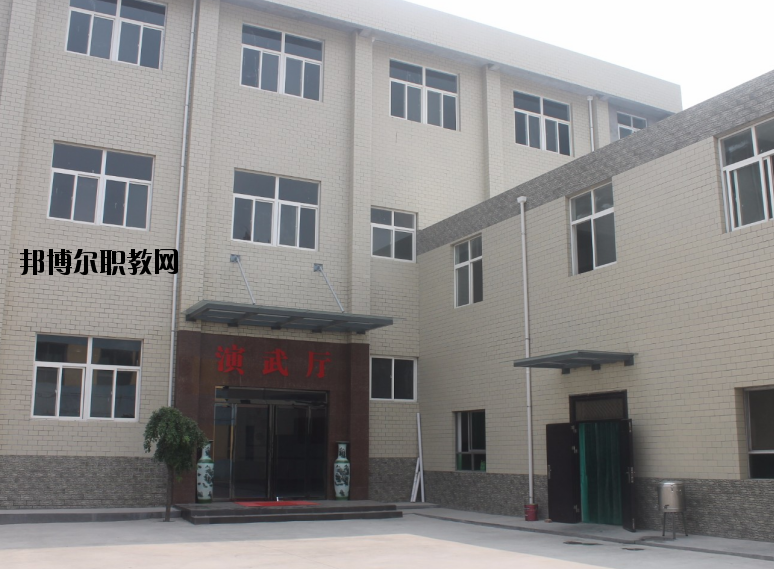 西安武術職業(yè)學校網(wǎng)站網(wǎng)址