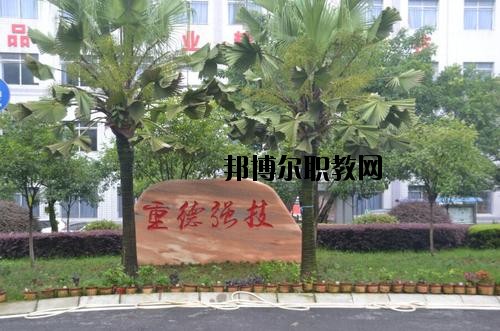 峽江職業(yè)中等專(zhuān)業(yè)學(xué)校怎么樣、好不好