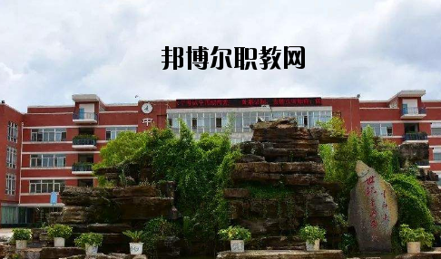 雙柏縣職業(yè)高級中學2020年招生辦聯系電話
