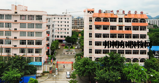 廣西城市建設(shè)學(xué)校2020年報(bào)名條件、招生要求、招生對(duì)象