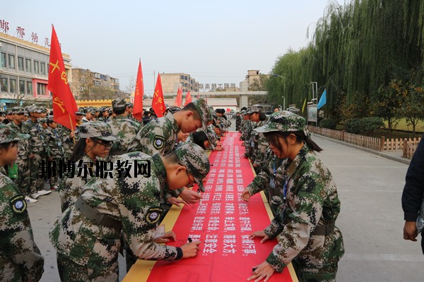 邯鄲工程技術(shù)學校怎么樣、好不好